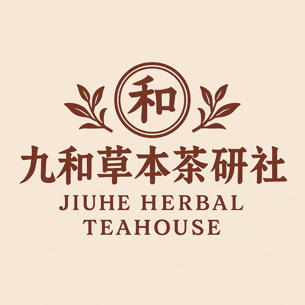 九和