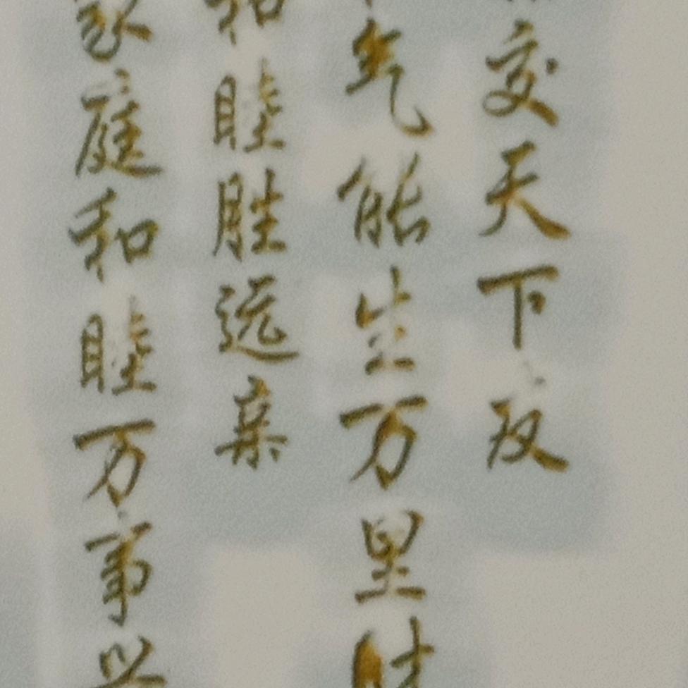 自由快乐