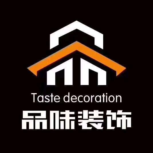 鄱阳品味建筑装饰