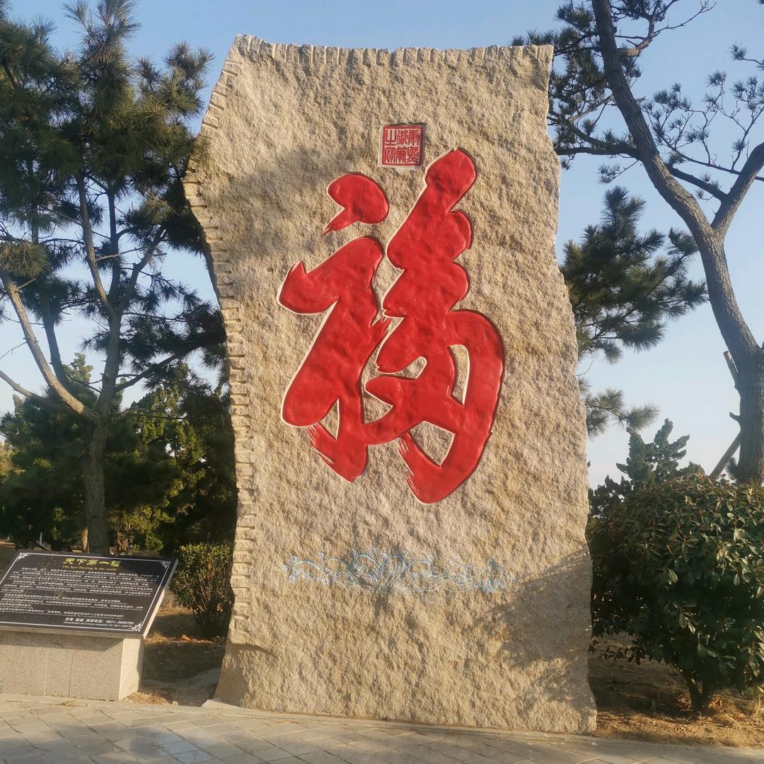 阿名的好时光分享