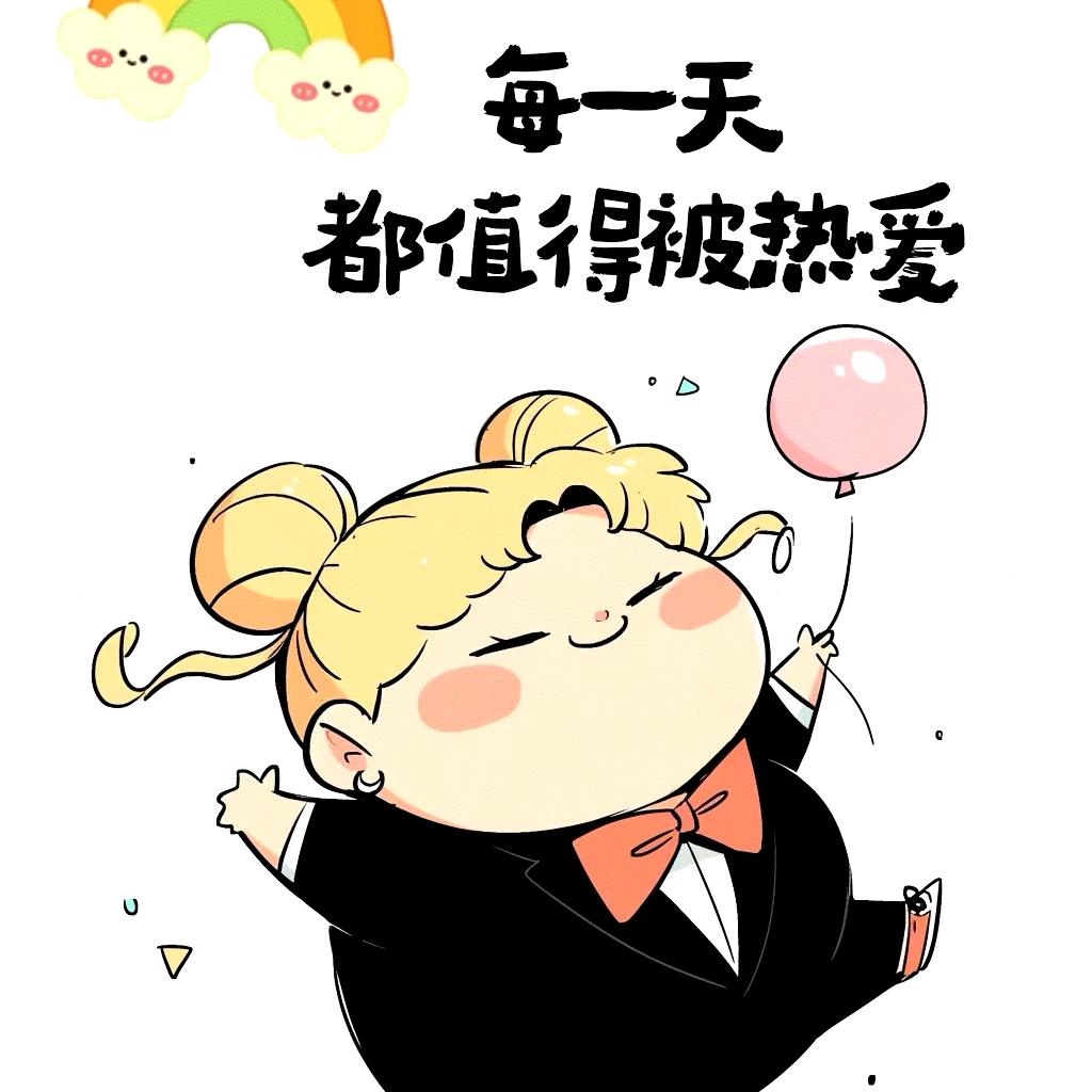 爱萌