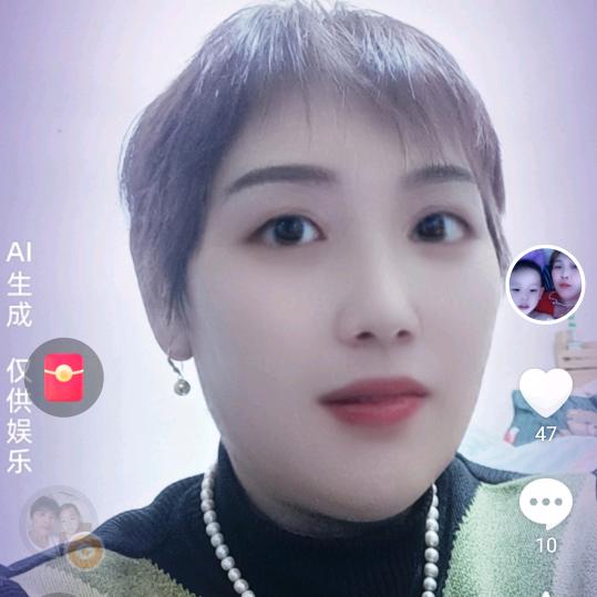 娥