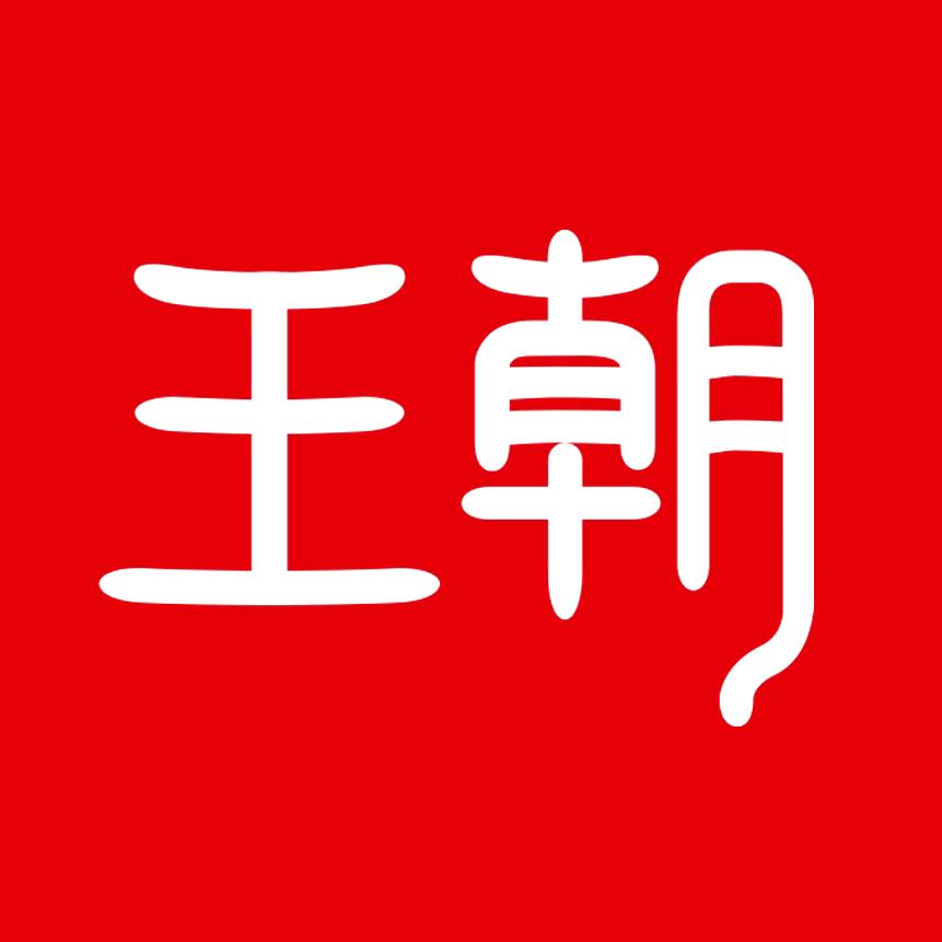 比亚迪王朝 | 欣迪景瑞兴平城展店