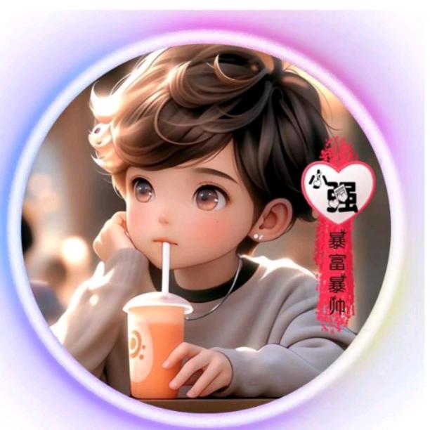 相见恨晚