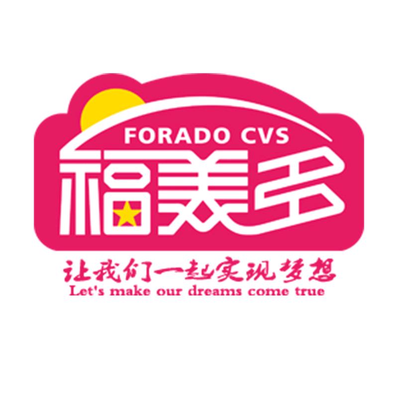 福美多平安店