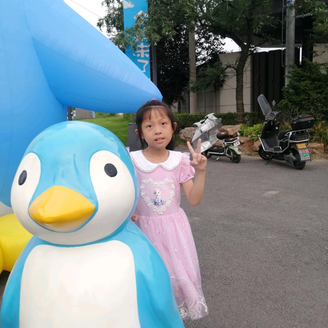 平安就好