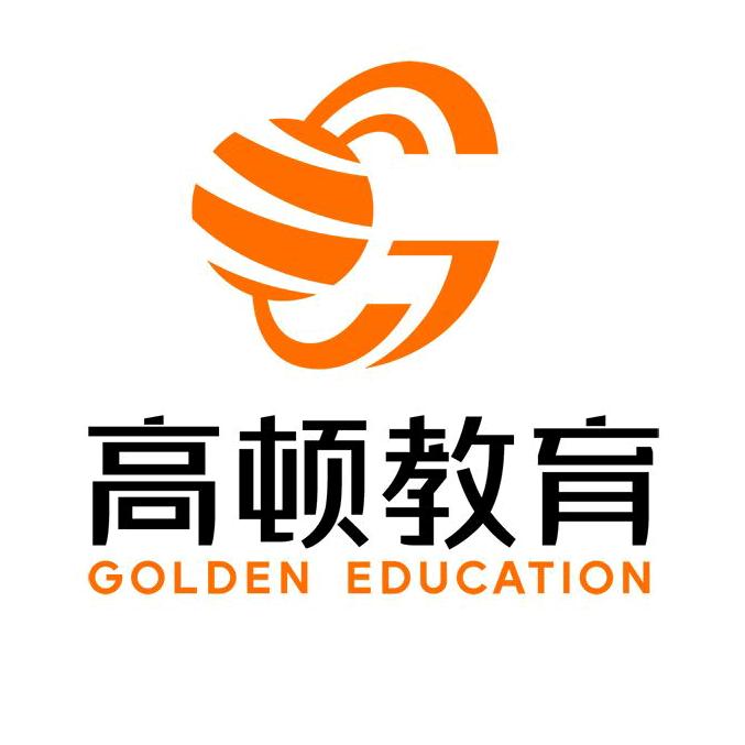 高顿教育培训