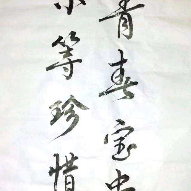 有风吹过