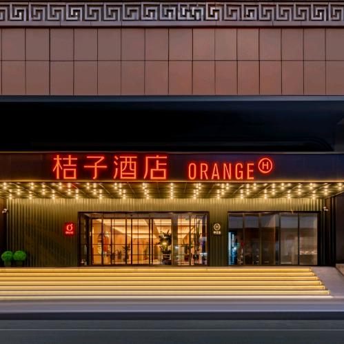 桔子呼和浩特新华大街鼓楼店