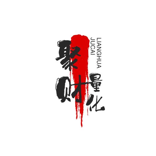 聚财