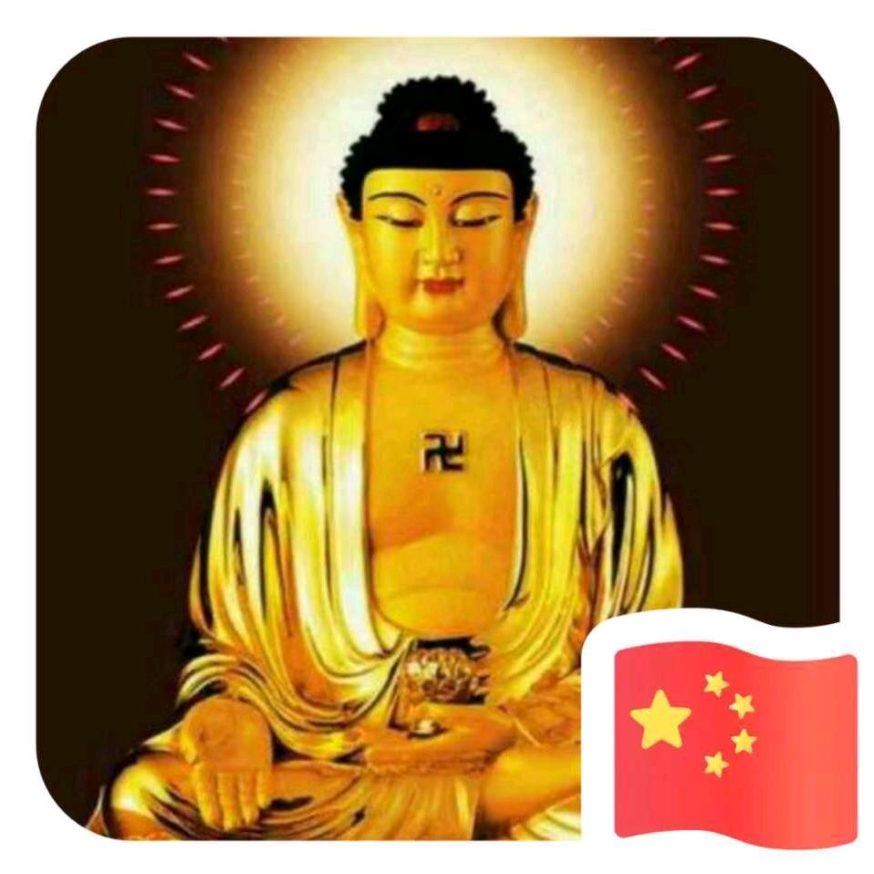 心静