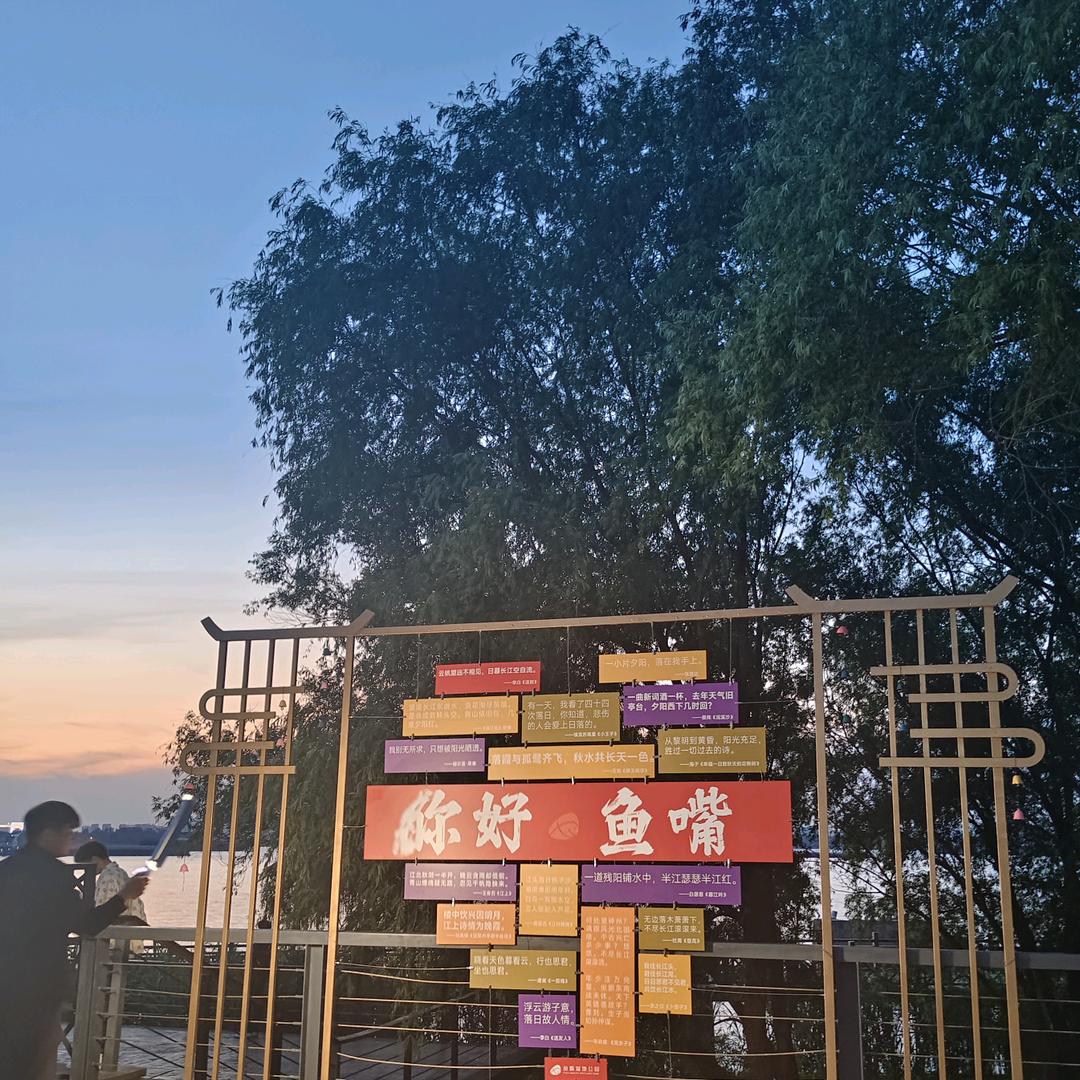 小杰