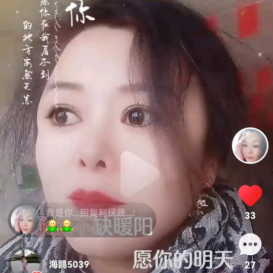 迎姐