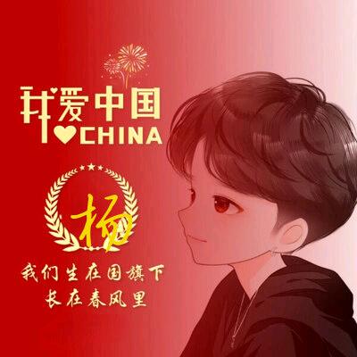 柒哥