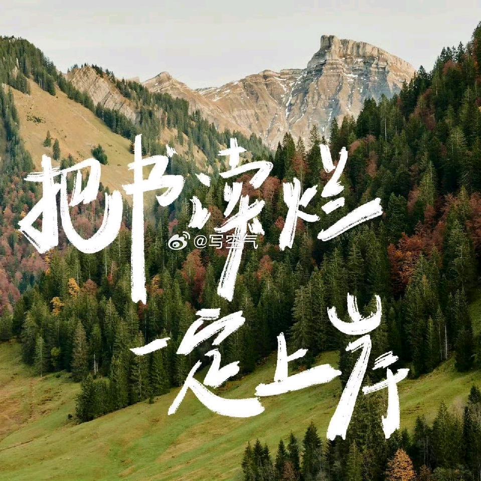 天津教育小王老师