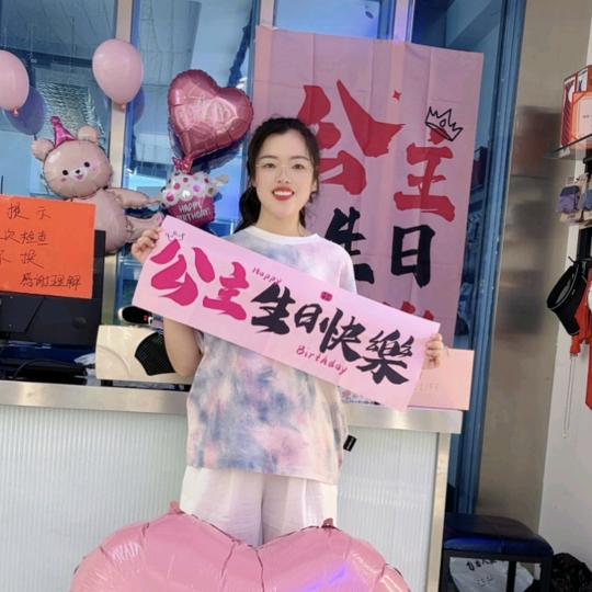 你猜猜我叫什么？