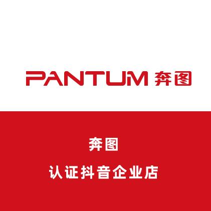 济南昊晟(打印机、耗材)