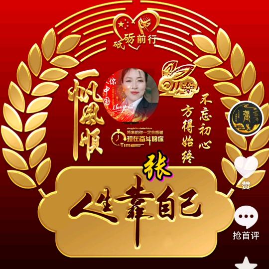 🌾⭐️⭐️⭐️幸运星⭐️⭐️⭐️🌾
