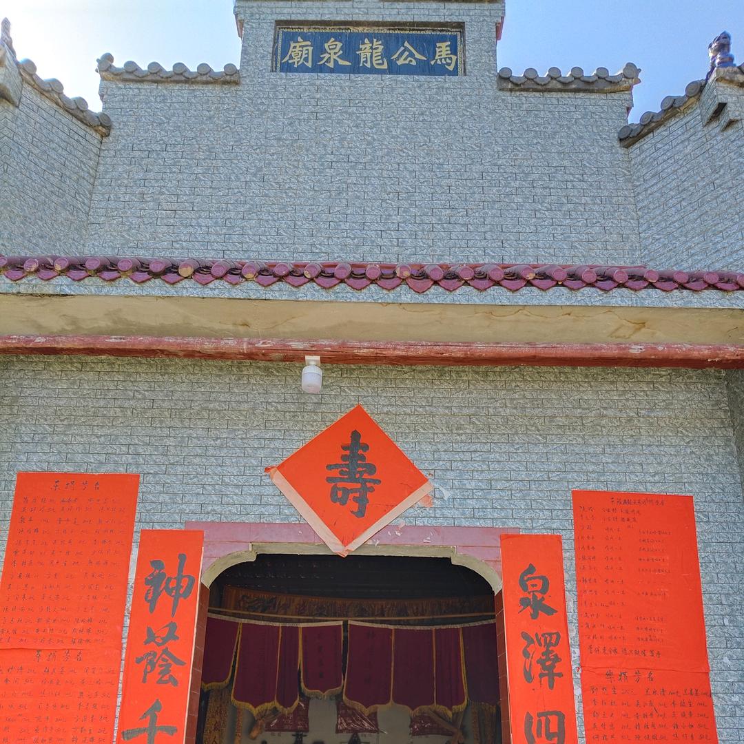 曾大仙敬神