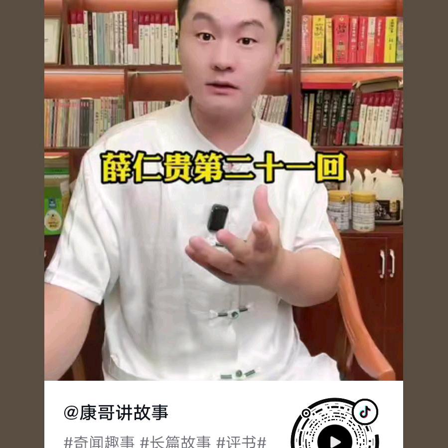 红旗飘飘