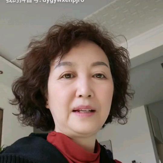 富姐好物【08:00】