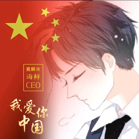 ༄℘⃝觅℘⃝鲜℘⃝港℘⃝小顾࿐