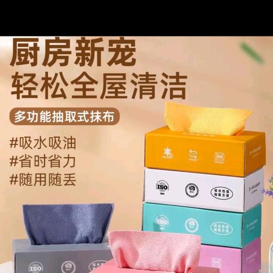 懒人抹布
