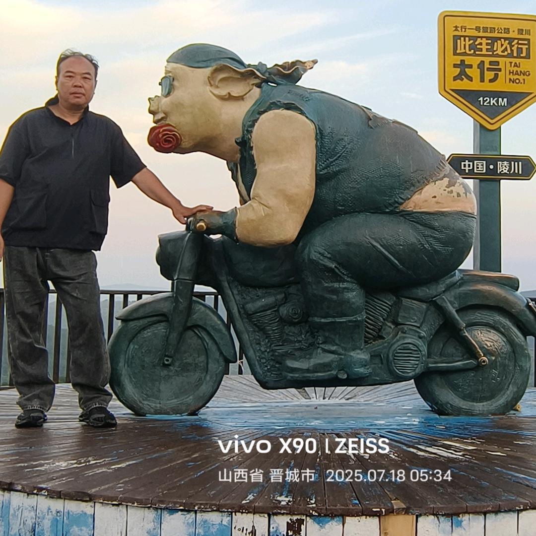 寻古访今……帝都