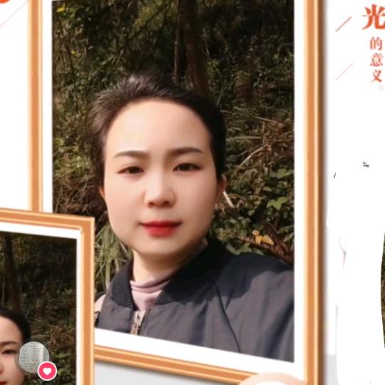 丫丫