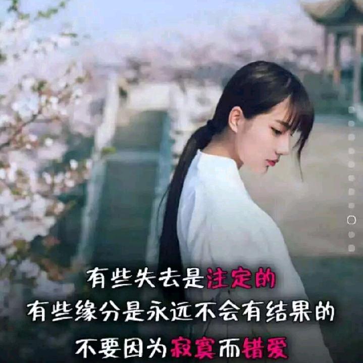 用户076245人生如梦