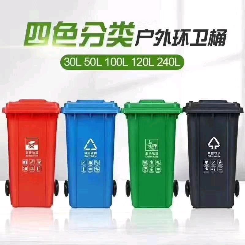 山东力洁环境工程有限公司