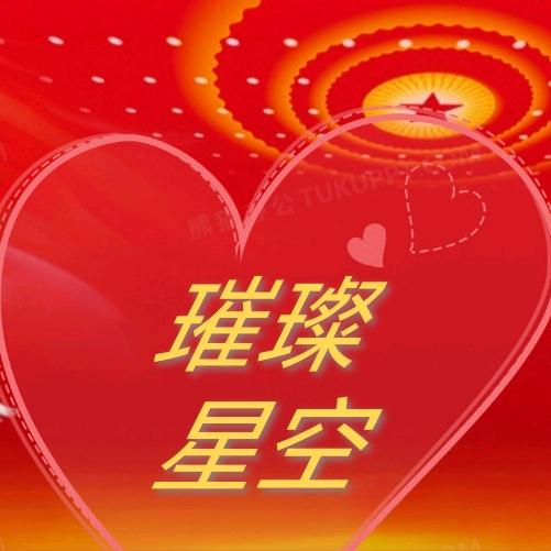 执扇问佳人