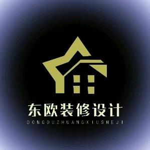 东欧装饰(洋城智慧·全屋整装)