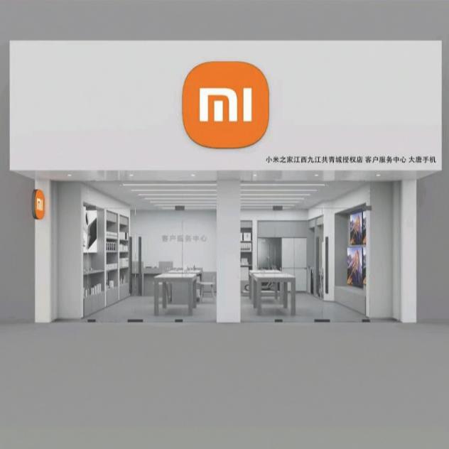 小米之家（西湖公园授权店）
