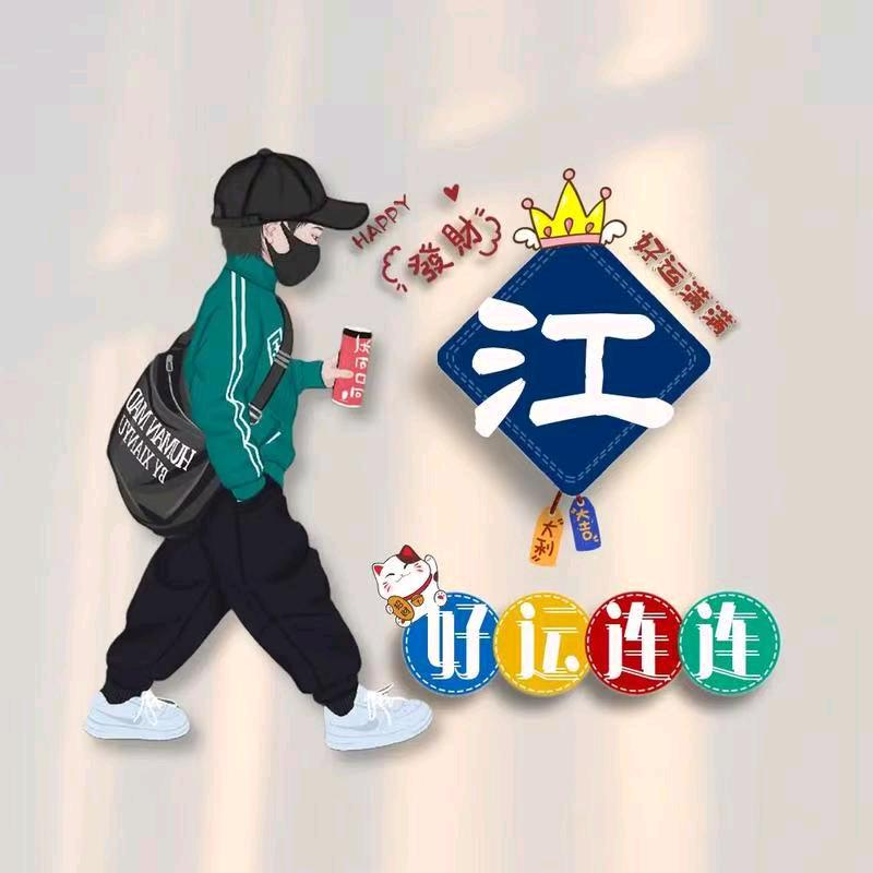 ₊̣̇₂₀₂₅♔暴富🚬✧