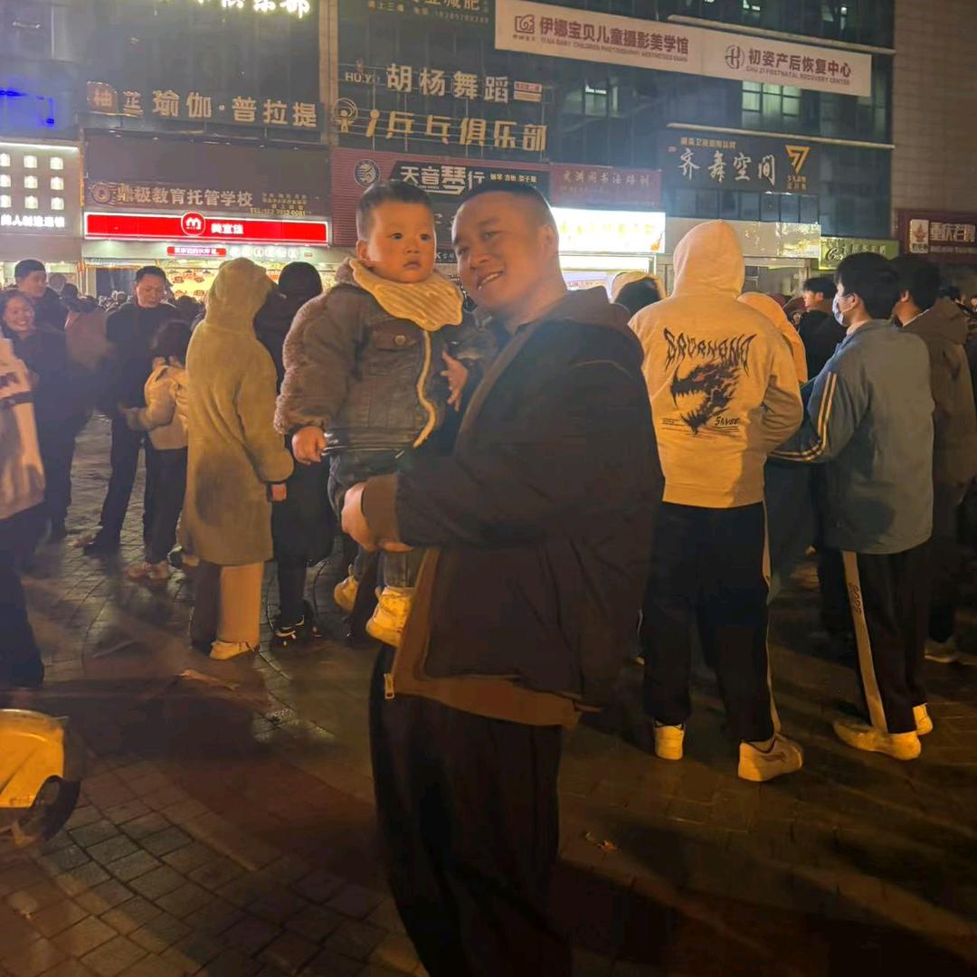 柚子的爸爸