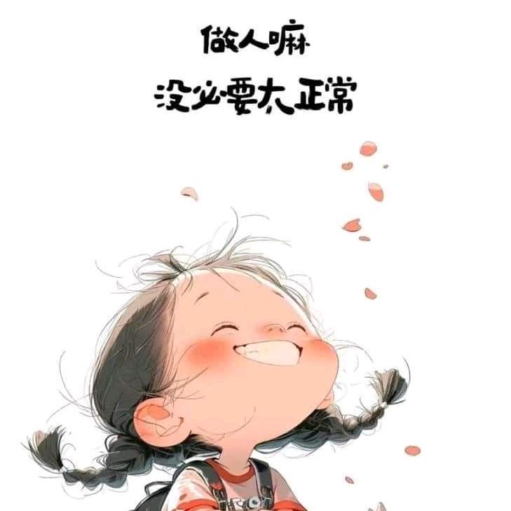 阮阮头像