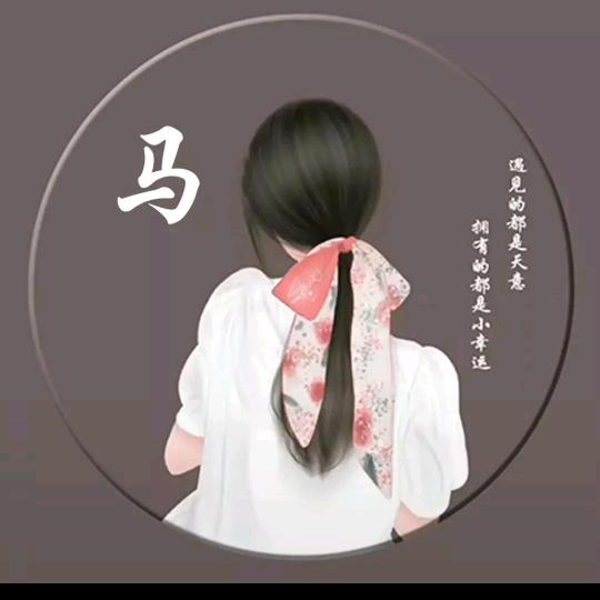 💞ℒᎭℯ⃝小村姑🦋