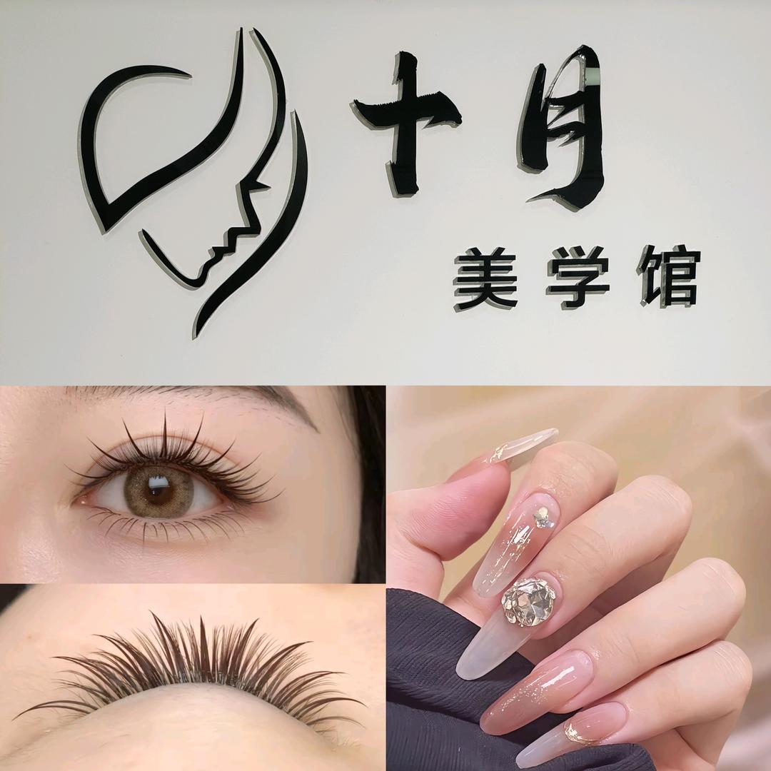 ʚ🦄ི་ྀɞ素颜秀工作室