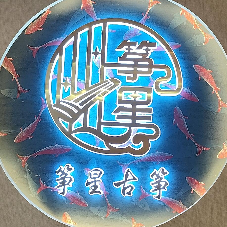 汉中汉台区筝星古筝-小雨