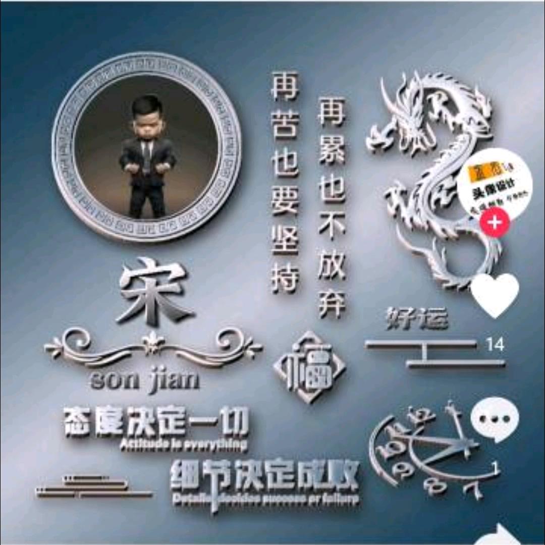 忠儿