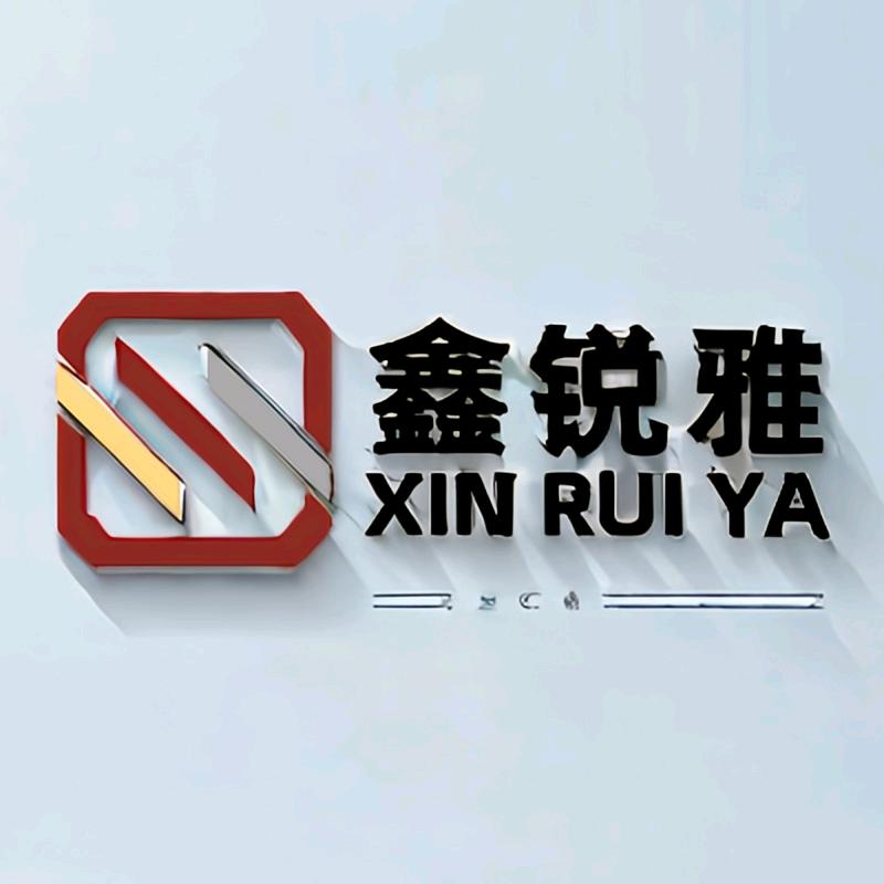 鑫锐雅全屋定制