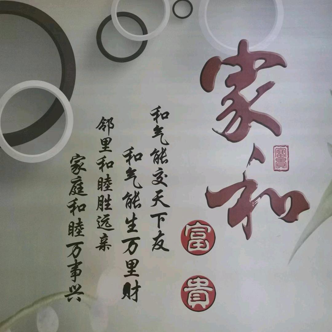 花儿开