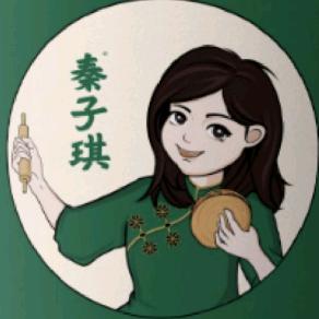 秦子琪～肉夹馍