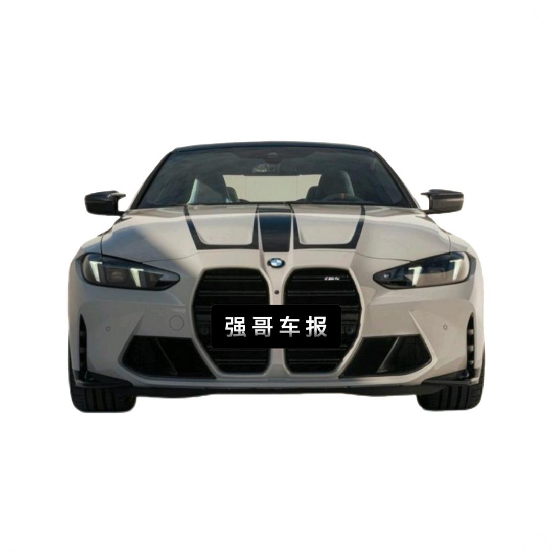 强哥车报