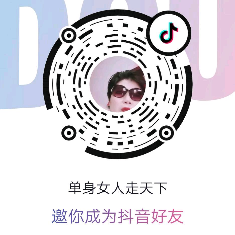 好运来了，好运来