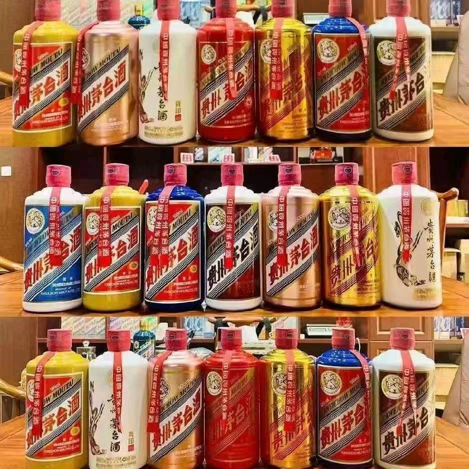 回收