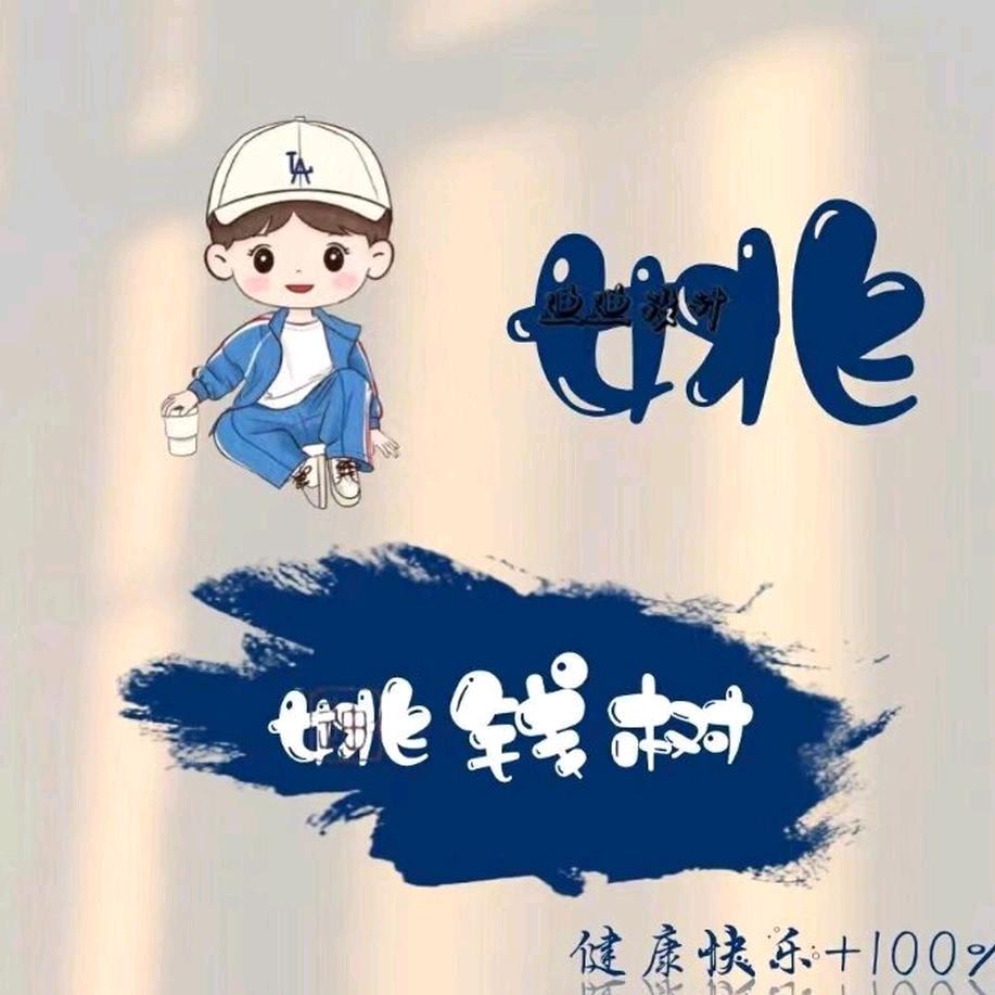 寒辞