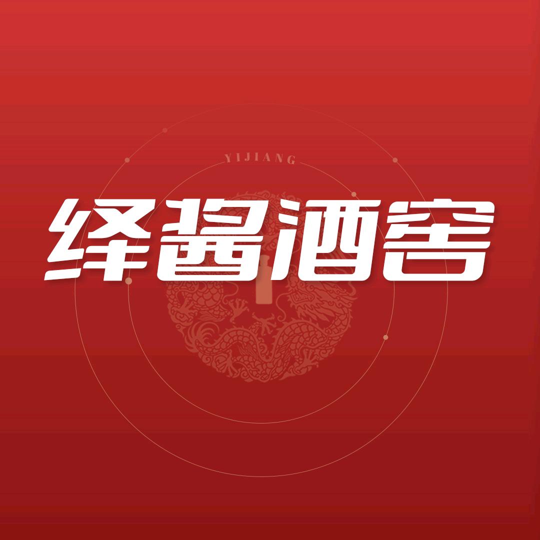 绎酱专营店
