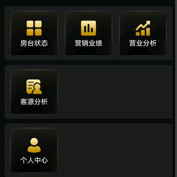 有人在也不见